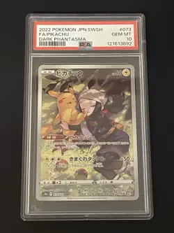 PSA 10 Pikachu 073/071 CHR 2022 s10a Dark Phantasma 2022 Japanese Pokemon Card - Image 1