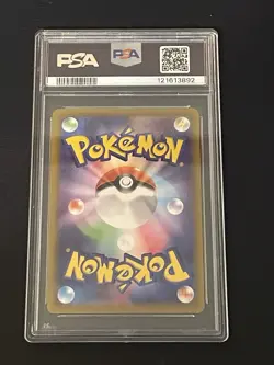PSA 10 Pikachu 073/071 CHR 2022 s10a Dark Phantasma 2022 Japanese Pokemon Card - Image 2