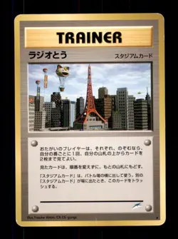 Pokemon Card Japanese Radio Tower Neo Destiny PLAYED/EXCELLENT Non-Holo Rare TCG - Image 1