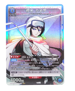 Union Arena Bleach EX07BT/BLC-2-034 SR Rukia Anime Waifu Trading Card - Image 1