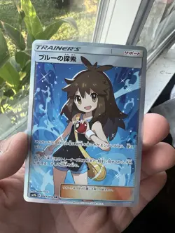 Pokemon card Green's Exploration 061/054 SM9b C SR Full Metal Wall 2019 Japanese - Image 1