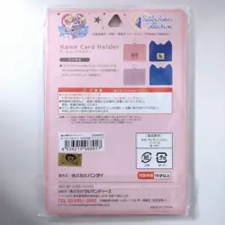 Sailor Moon Luggage Tag Name Card Holder Set Of 3 - Image 3
