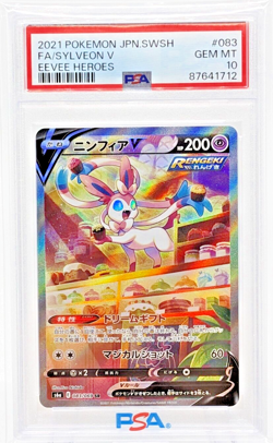 PSA 10 Pokemon Card Sylveon V Alt Art Eevee Heroes 083/069 Japanese Gem Mint - Image 1