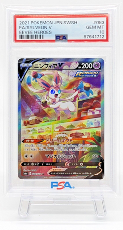 PSA 10 Pokemon Card Sylveon V Alt Art Eevee Heroes 083/069 Japanese Gem Mint - Image 4