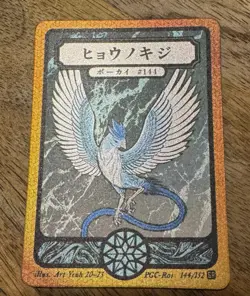 Pokemon Pokai Gaku 15 Card Lot (Articuno SR Golduck & Scyther ) Fan Art + extras - Image 2