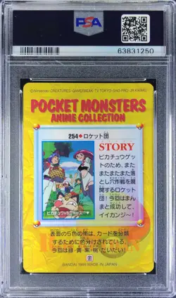 Pokemon Japanese Carddass 1999 254 Team Rocket Card PSA 10 63831250 - Image 2