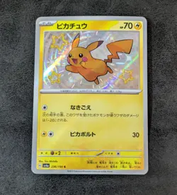 LP - Pokemon Card Game TCG Pikachu sv4a 236/190 S Holo Japanese - Image 1