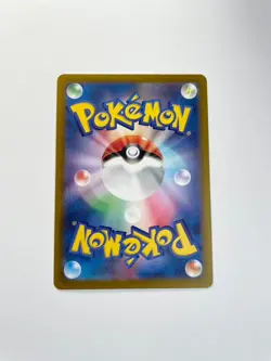 [1 pack] Pokemon Card Game Scarlet & Violet Pokemon 151 Japanese 100/165 - Image 2