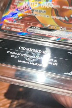 2025 Pokemon Cards CHN.Metal tags Charizard EX 175/151 SR PCG 10(SAME AS PSA 10) - Image 2