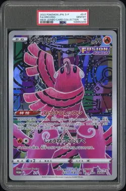 2022 POKEMON JPN S PROMO MEW TAG CARD COLL #S-P FULL ART/ORICORIO PSA 10 - Image 1