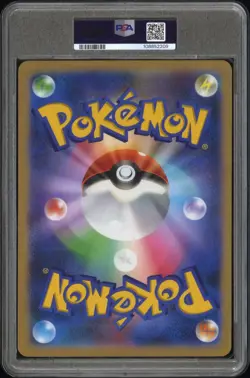 2022 POKEMON JPN S PROMO MEW TAG CARD COLL #S-P FULL ART/ORICORIO PSA 10 - Image 2