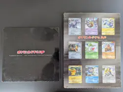 Pokemon Card Dp Movie 10th Anniversary Premium Seat Cards Collection 2008 Set - Image 1