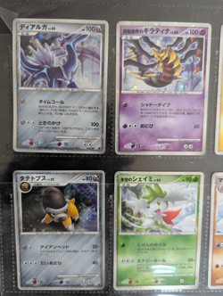 Pokemon Card Dp Movie 10th Anniversary Premium Seat Cards Collection 2008 Set - Image 5