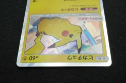 Pikachu Seven Eleven 2018 Promo Holo Pokemon Cards Japanes Free Shipping - Image 5