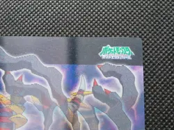 Pokemon 3D Card Giratina No.008 Very Rare Nintendo From Japan F/S - Image 3