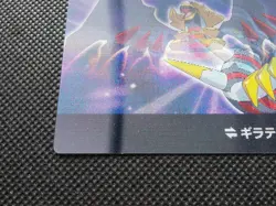 Pokemon 3D Card Giratina No.008 Very Rare Nintendo From Japan F/S - Image 5