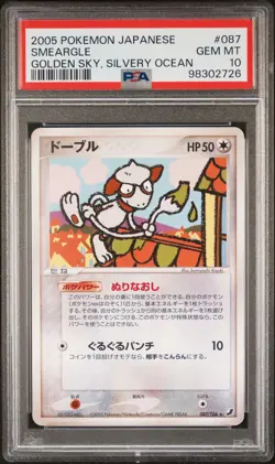 2005 POKEMON JPN GOLDEN SKY, SILVERY OCEAN #087 SMEARGLE PSA 10 - Image 1
