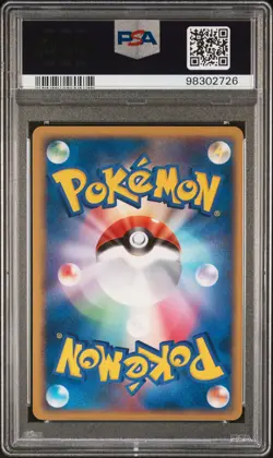 2005 POKEMON JPN GOLDEN SKY, SILVERY OCEAN #087 SMEARGLE PSA 10 - Image 2