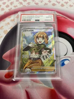 Pokemon Gardenia’s Vigor Full Art 78/67 Time Gazer Japanese PSA 10 - Image 1