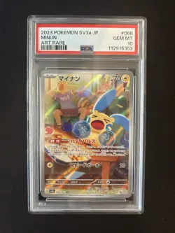 PSA 10 Pokemon Card Japanese Minun 066/062 AR ART - Image 1