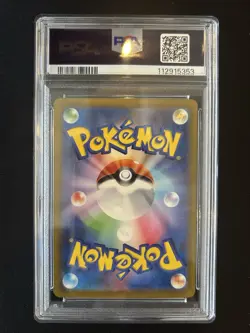 PSA 10 Pokemon Card Japanese Minun 066/062 AR ART - Image 2