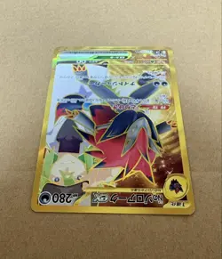 N's Zoroark ex UR 131/100 Battle Partners SV9 Pokemon Card Japanese 2025 N/M - Image 3
