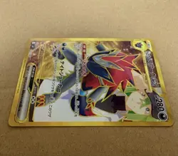 N's Zoroark ex UR 131/100 Battle Partners SV9 Pokemon Card Japanese 2025 N/M - Image 4