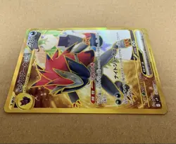 N's Zoroark ex UR 131/100 Battle Partners SV9 Pokemon Card Japanese 2025 N/M - Image 5