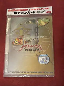 POKEMON Card NEO Genesis 9 Card Japanese Promo Set - Factory Sealed 1999 - Image 1