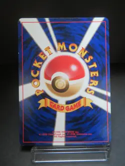 Misty's Treatment Pokemon Card Japanese Mini CD Promo Rare Vintage - Image 2