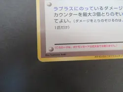 Misty's Treatment Pokemon Card Japanese Mini CD Promo Rare Vintage - Image 3