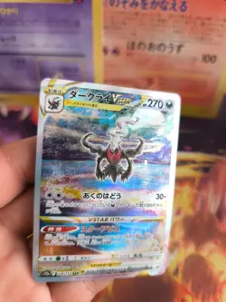 Pokemon Karte Card Holo Darkrai Vstar Universe Fullart Modern Rare japanese - Image 2