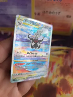 Pokemon Karte Card Holo Darkrai Vstar Universe Fullart Modern Rare japanese - Image 3
