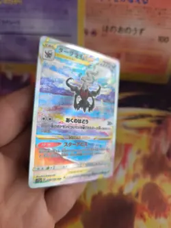 Pokemon Karte Card Holo Darkrai Vstar Universe Fullart Modern Rare japanese - Image 4