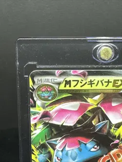 Pokemon M Venusaur EX Card 002/060 RR 1st Edition Holo Japanese - Image 2