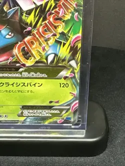 Pokemon M Venusaur EX Card 002/060 RR 1st Edition Holo Japanese - Image 4