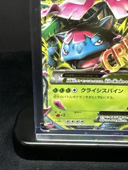 Pokemon M Venusaur EX Card 002/060 RR 1st Edition Holo Japanese - Image 5