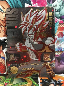 Son Goku BM1-SCP1 Super Dragon Ball Heroes Mint Card Big Bang Mission 1 - Image 1