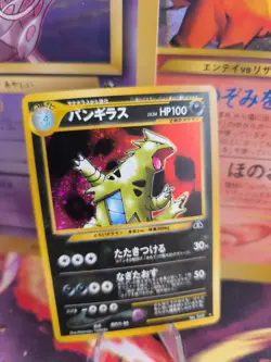 Pokemon Karte Card tyranitar Despotar Neo Discovery 2000 Holo Wotc japanese NM- - Image 1