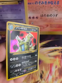 Pokemon Karte Card tyranitar Despotar Neo Discovery 2000 Holo Wotc japanese NM- - Image 4
