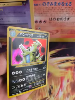 Pokemon Karte Card tyranitar Despotar Neo Discovery 2000 Holo Wotc japanese NM- - Image 5