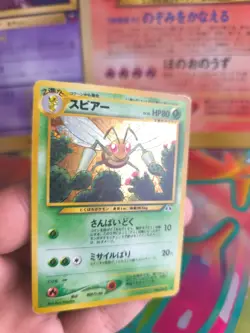 Pokemon Karte Card Beedrill Bibor Neo Discovery 2000 Holo Wotc japanese NM+ - Image 2