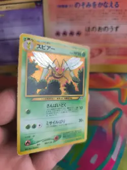 Pokemon Karte Card Beedrill Bibor Neo Discovery 2000 Holo Wotc japanese NM+ - Image 3