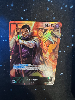 One Piece Card Game OP04 Kingdoms Of Intrigue Issho Leader Alt Art Japanese - Image 5