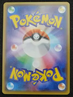 Pikachu Seven Eleven Promo Pokemon Card Japanese - Image 3