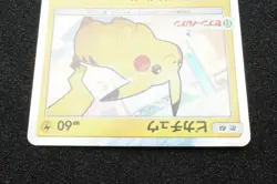 Pikachu Seven Eleven Promo Pokemon Card Japanese - Image 5