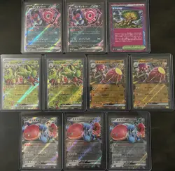 Pokemon Card Lot 31 Japanese EX And ACE SPEC Cards. All Cards NM. - Image 2