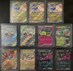 Pokemon Card Lot 31 Japanese EX And ACE SPEC Cards. All Cards NM. - Image 3