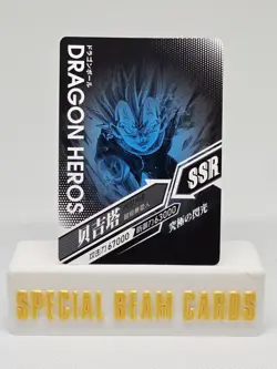 Majin Vegeta DB01-SSR02 Foil Dragon Ball Heroes Card - Image 2