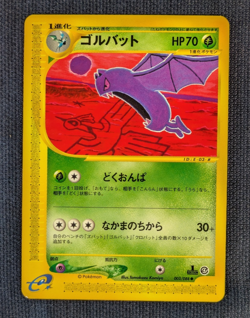 Golbat 003/088 e Series 1st Edition Split Earth Rare Japanese Pokemon Card - NM- - Image 2